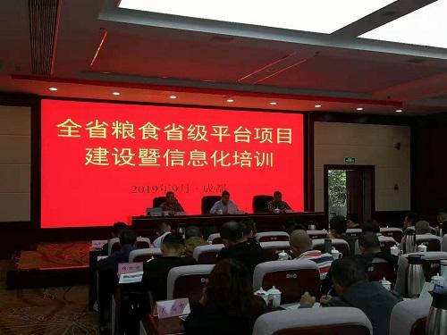 微信图片_20190920095555.jpg